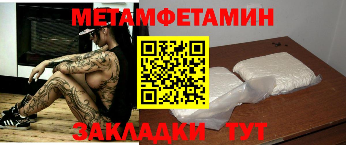 Чебоксары  mega как войти  Вход с VPN  АМФЕТАМИН VHQ  АМФЕТАМИН 