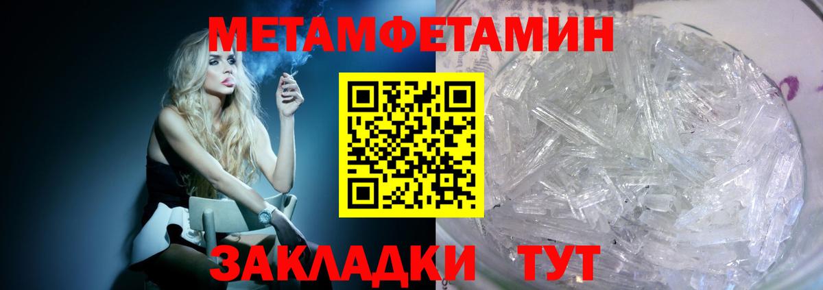 АМФЕТАМИН Розовый Чебоксары