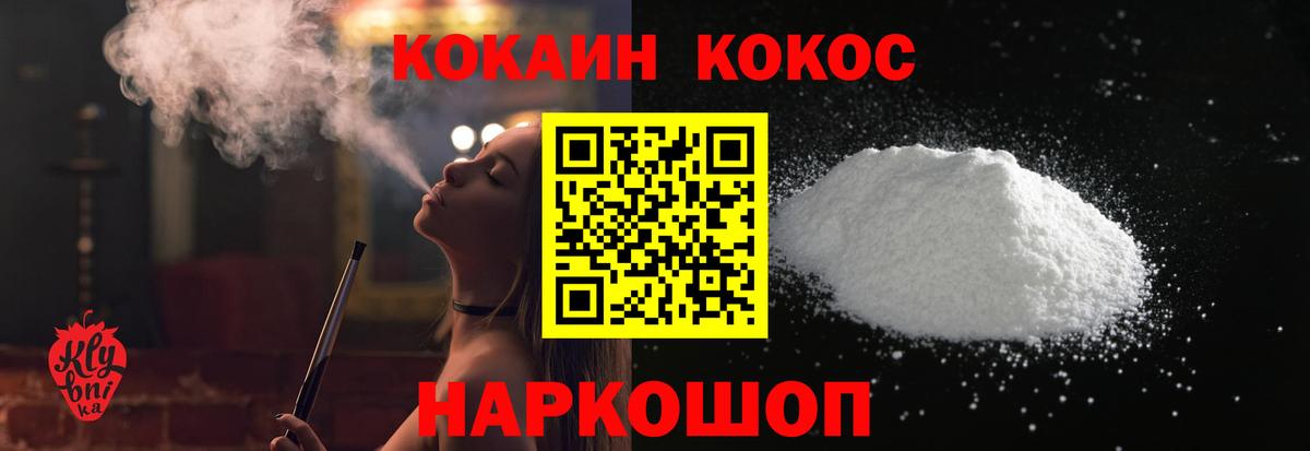 Чебоксары  Cocaine 98%  Вход с VPN 