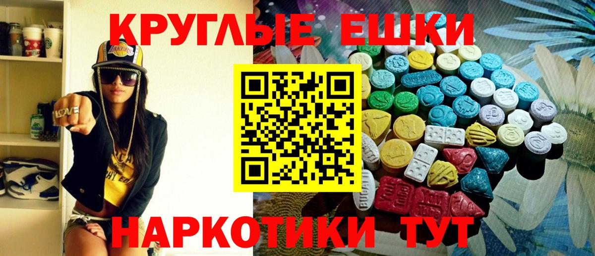 Чебоксары  купить наркоту  Вход с VPN  Ecstasy MDMA  Экстази 280 MDMA  Ecstasy 