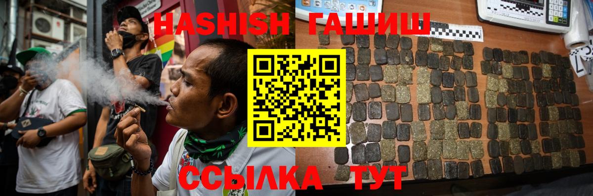 ГАШИШ индика сатива Чебоксары