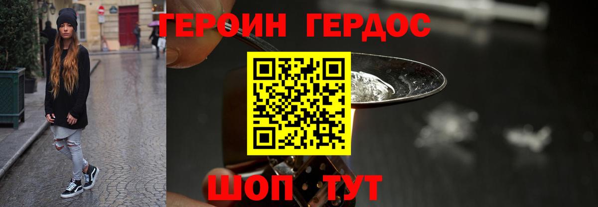 Чебоксары  Героин гречка  Вход с VPN 