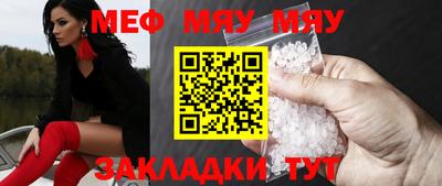 дживик Моздок