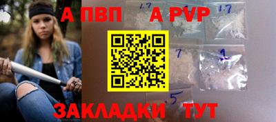 кокаин перу Можайск