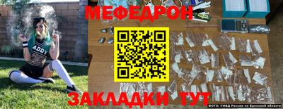 дживик Моздок