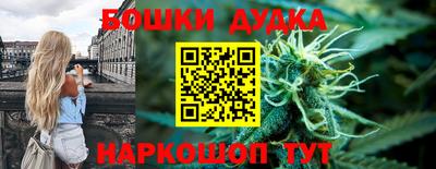 кокаин перу Можайск