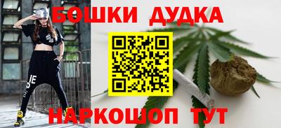 каннабис Можга