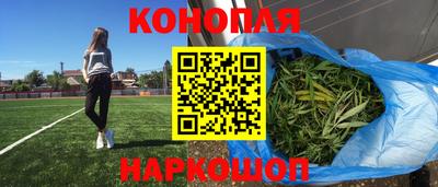 каннабис Можга