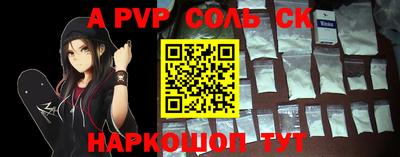 кокаин перу Можайск