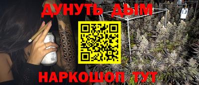 кокаин перу Можайск