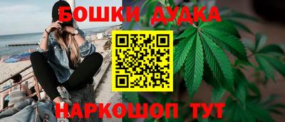 каннабис Можга