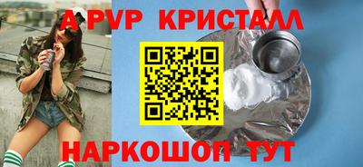 дживик Моздок
