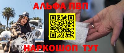 кокаин перу Можайск
