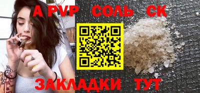 кокаин перу Можайск