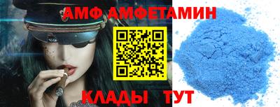 кокаин перу Можайск