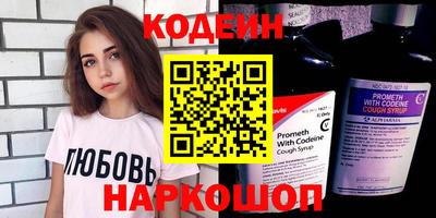 кокаин перу Можайск