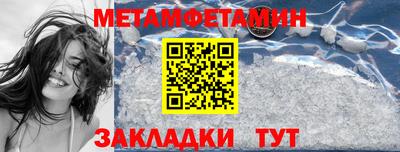 дживик Моздок