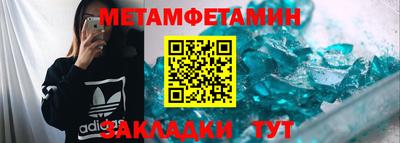 кокаин перу Можайск
