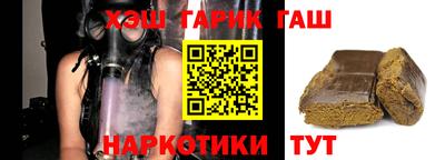 кокаин перу Можайск