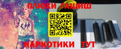 кокаин перу Можайск
