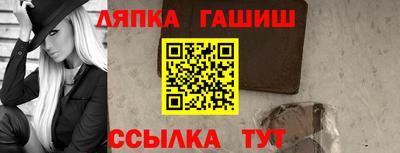 каннабис Можга