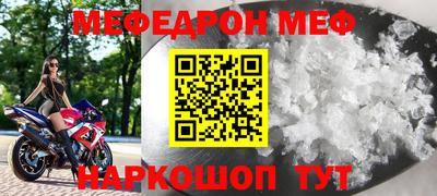 кокаин перу Можайск