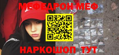 дживик Моздок