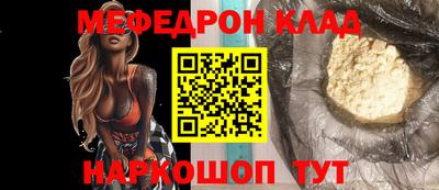 кокаин перу Можайск