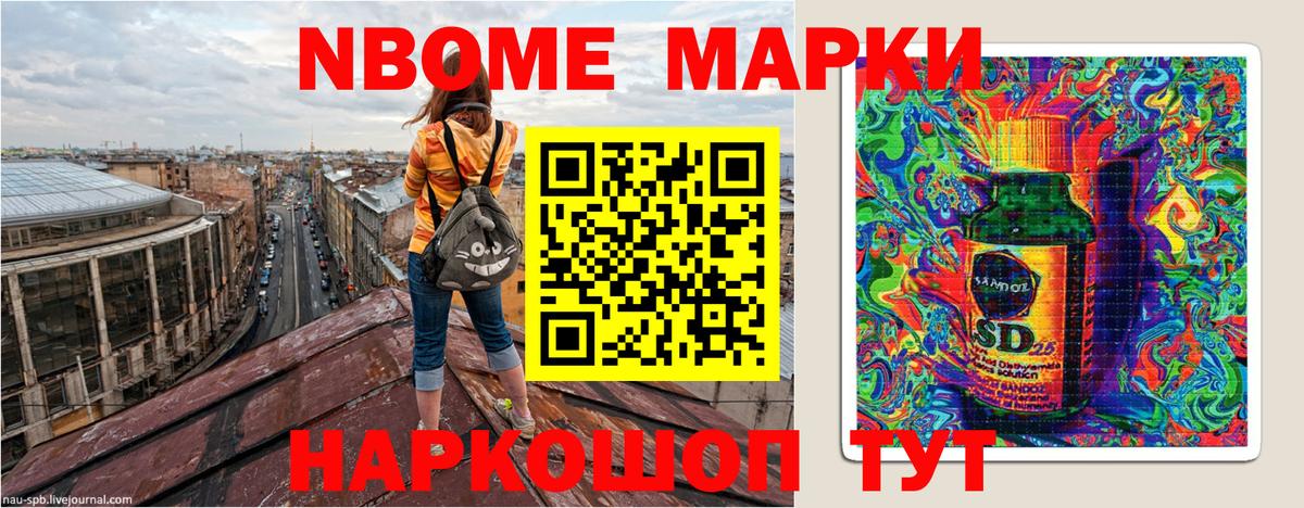 Чебоксары  Наркотические марки 1,8мг  Вход с VPN 