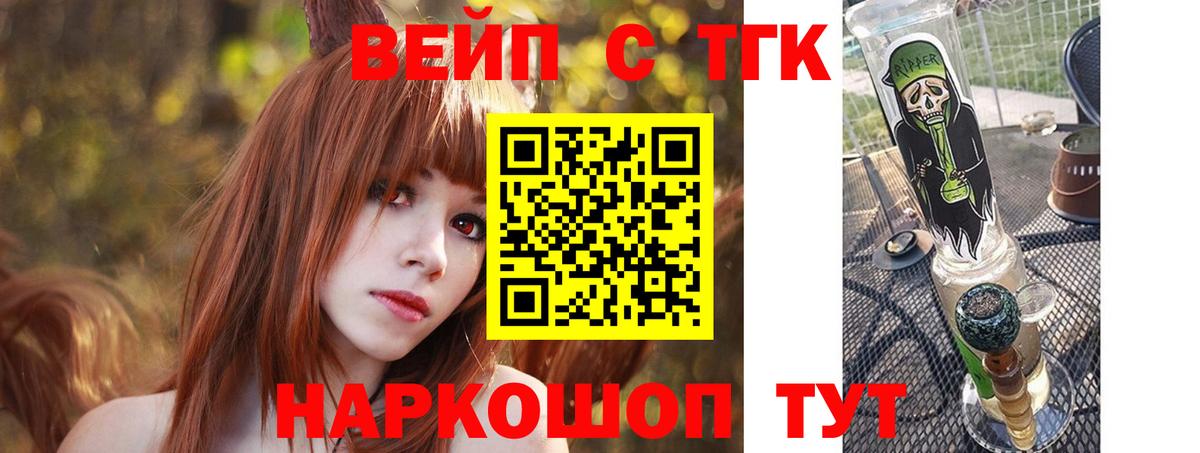 закладки  Вход с VPN  Чебоксары  ТГК THC oil 