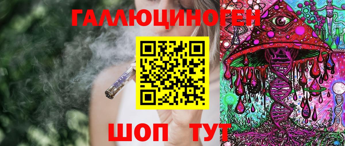 Чебоксары  Псилоцибиновые грибы GOLDEN TEACHER  Вход с VPN 