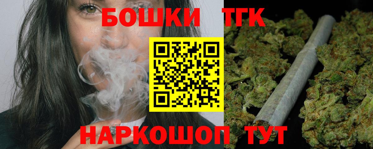 Бошки марихуана планчик Чебоксары