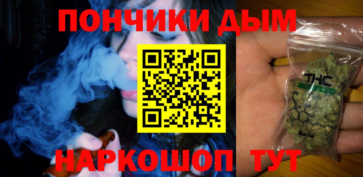 Бошки Шишки гибрид  Бошки марихуана LSD WEED  Чебоксары  Марихуана THC 21%  Вход с VPN 